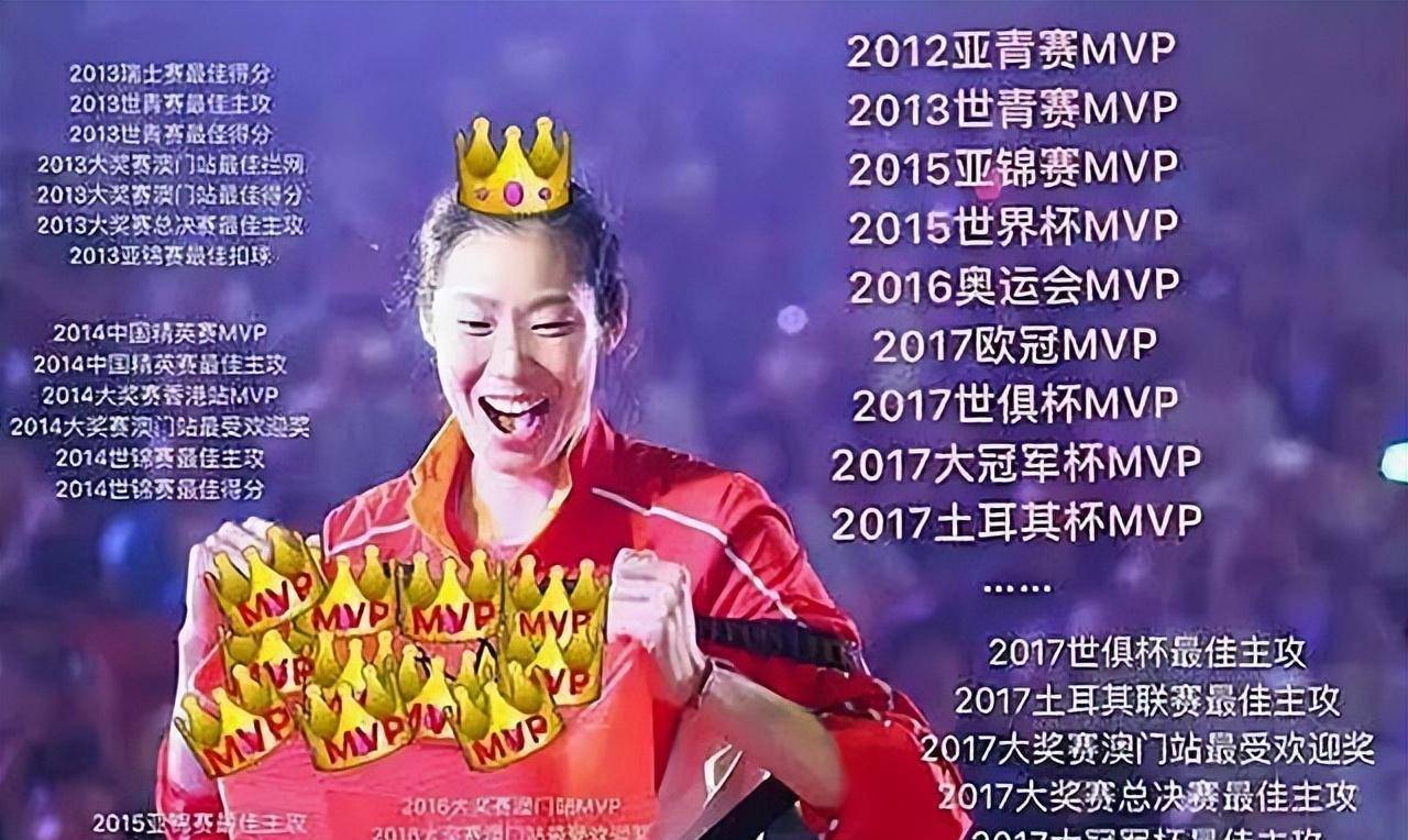 关于谁能阻挡？朱婷再度创下排球历史新纪录的信息