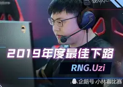  持续失利引发热议！，Uzi在IG比赛中比赛规则变更再创辉煌时刻